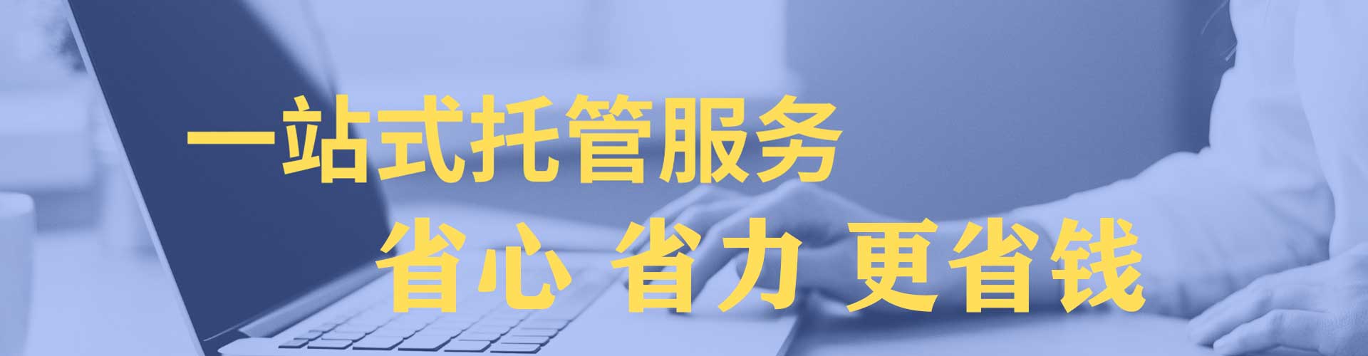 贵溪信息流代运营
