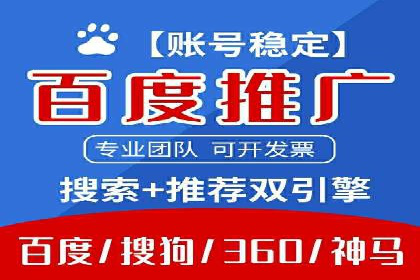 百度竞价成本优化，成功案例展示