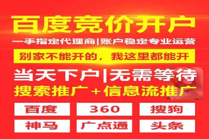 百度竞价成本分析：中小企业如何有效利用竞价
